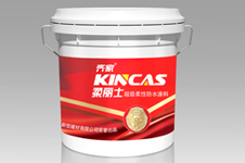 柔麗士防水涂料