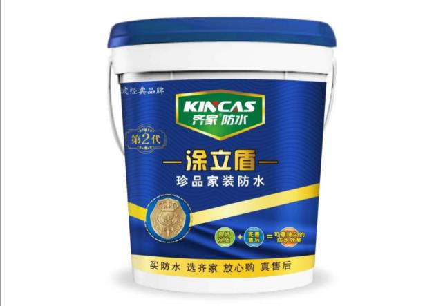 涂立盾 珍品家裝防水