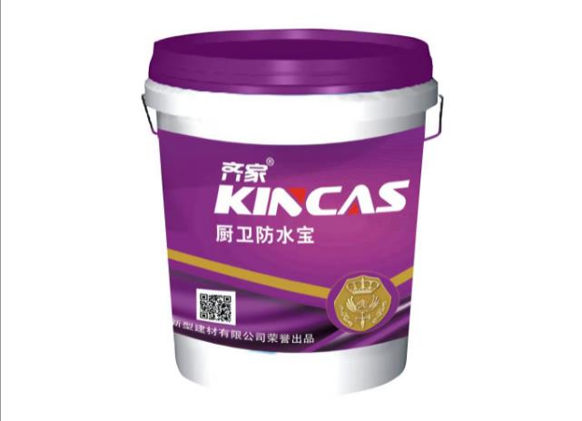 廚衛防水寶 墻面防水